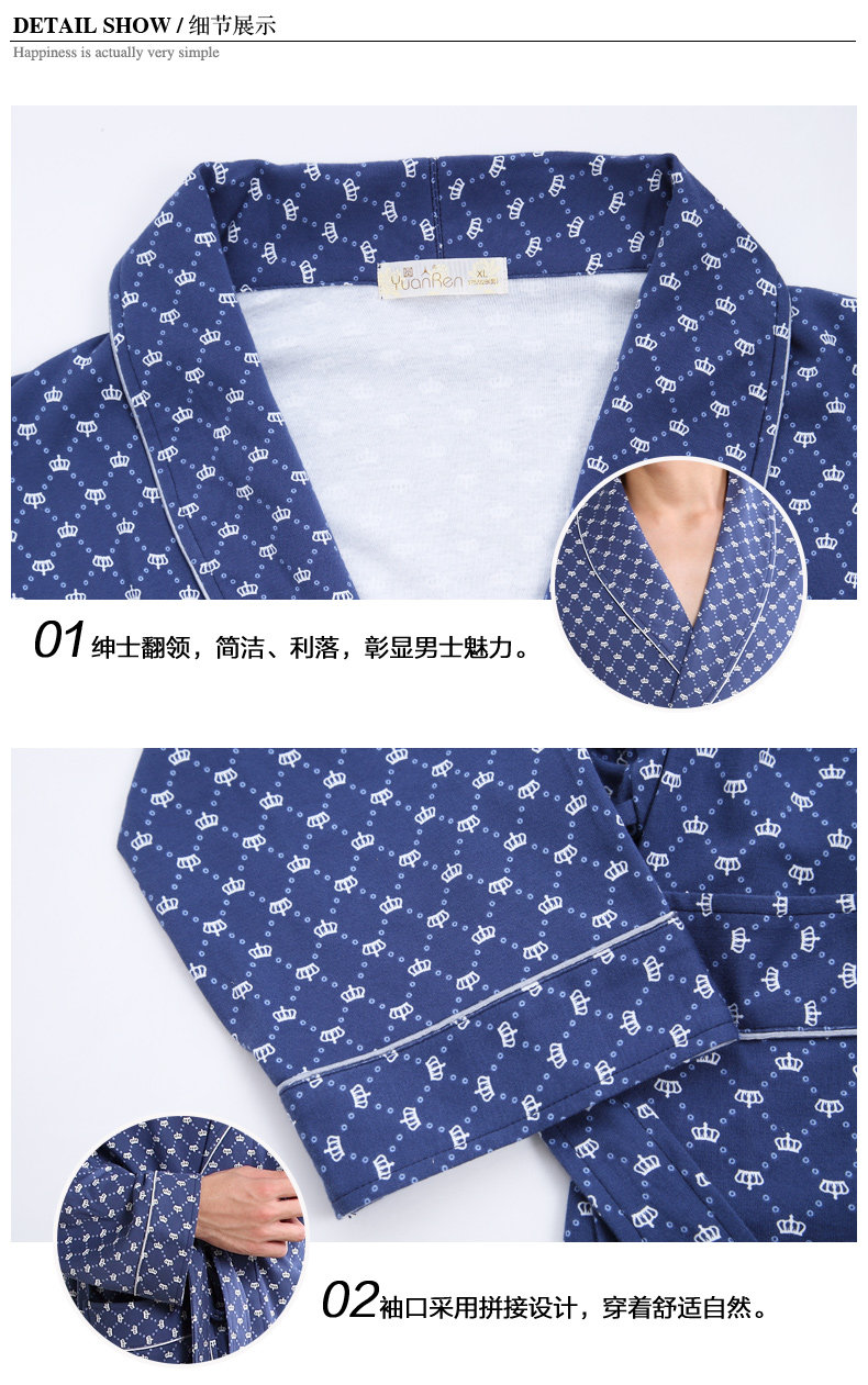 Peignoir jeunesse R1926# - Ref 594041 Image 20