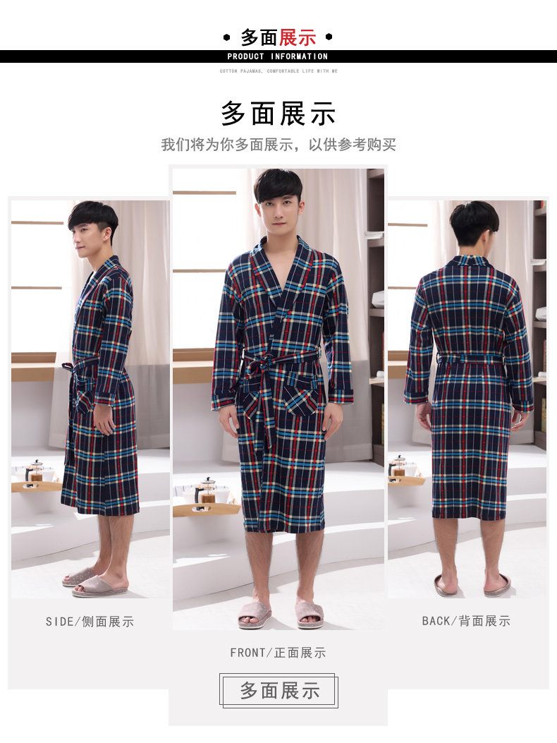 Peignoir jeunesse R4045# - Ref 602290 Image 11