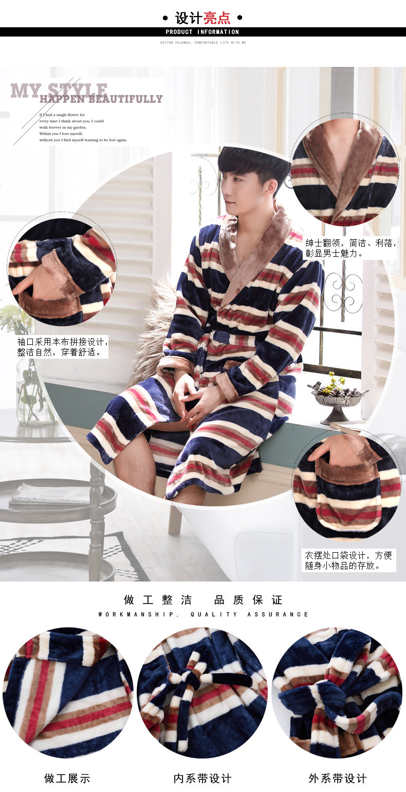 Peignoir jeunesse R2657# - Ref 602282 Image 10