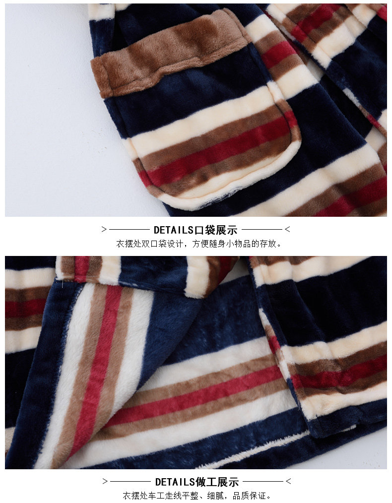 Peignoir jeunesse R2657# - Ref 602282 Image 20