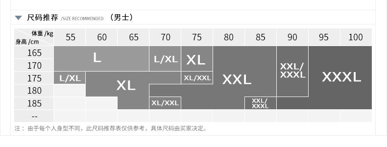 Peignoir jeunesse R2655# - Ref 602287 Image 8