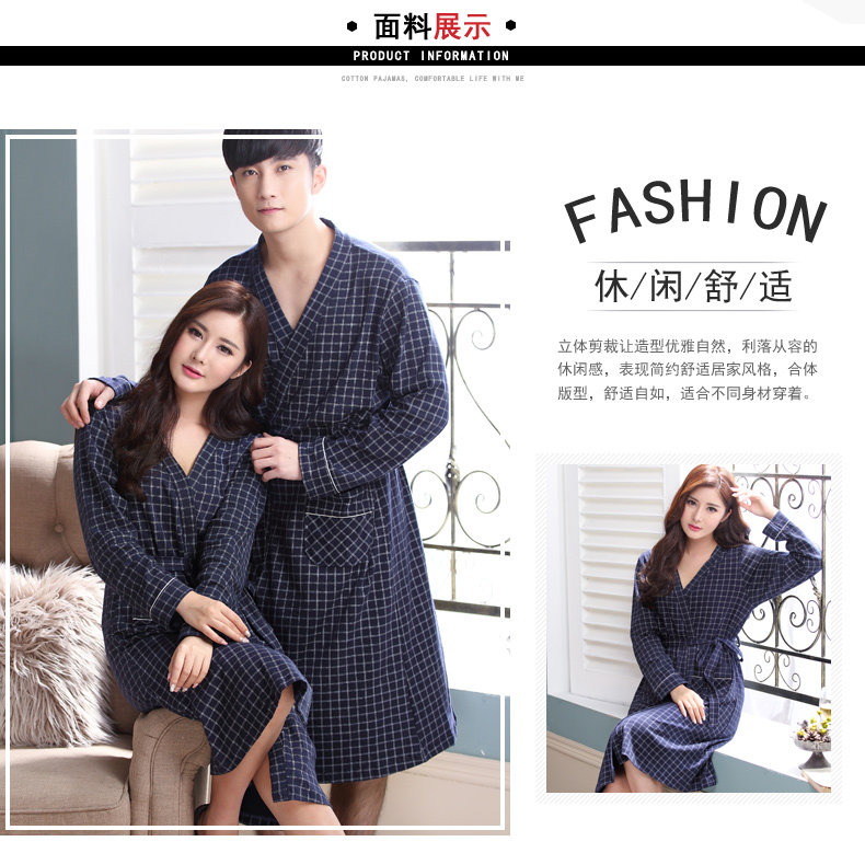 Peignoir jeunesse E4035# - Ref 593565 Image 8