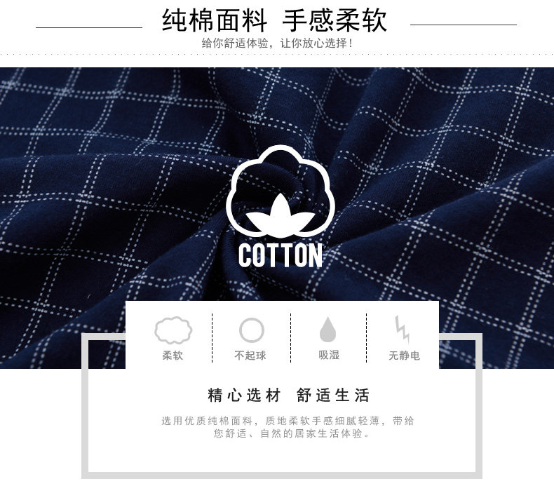 Peignoir jeunesse R4035# - Ref 594495 Image 9