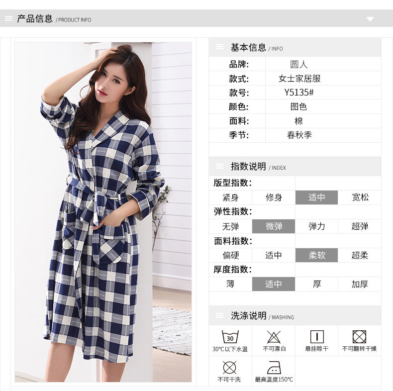 Peignoir jeunesse Y5135# - Ref 602277 Image 7