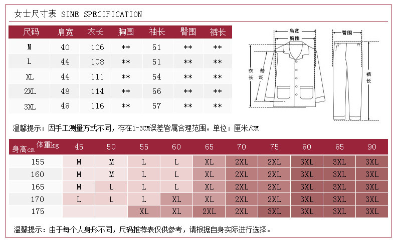 Peignoir jeunesse Y6124# - Ref 598837 Image 22