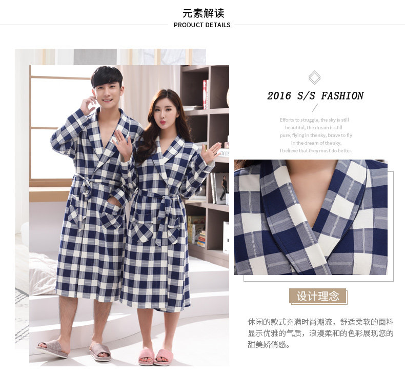 Peignoir jeunesse E5135# - Ref 595852 Image 7