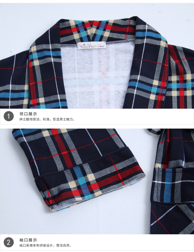 Peignoir jeunesse R4045# - Ref 602290 Image 18