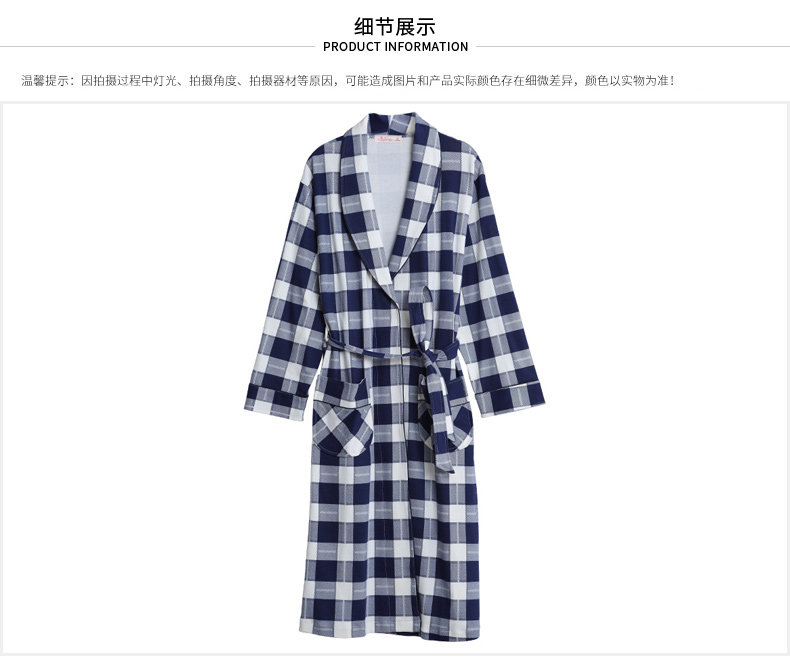 Peignoir jeunesse E5135# - Ref 595852 Image 21