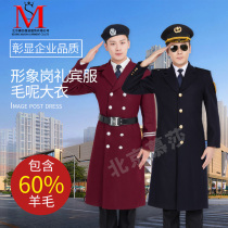 Image Gangmao Coat Security Clothing Winter Hotel Property Security Sales Department Autumn and Winter Long Coat Thickening