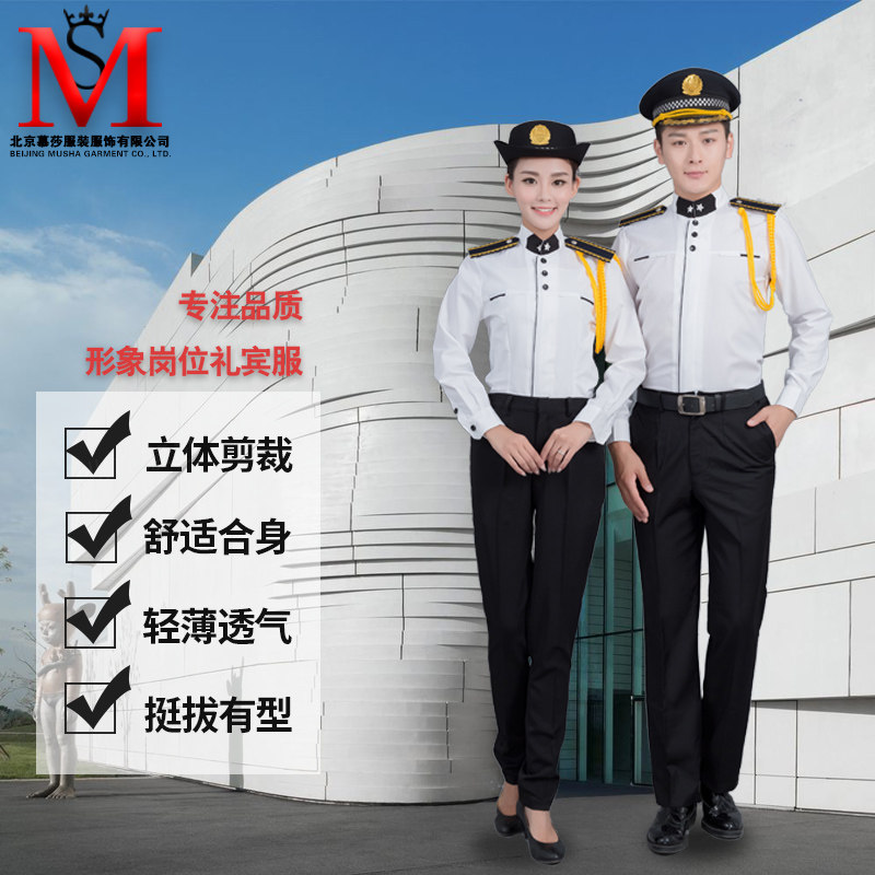 New security summer clothing hotel property uniform summer short-sleeved clothing sales office image post security concierge clothing