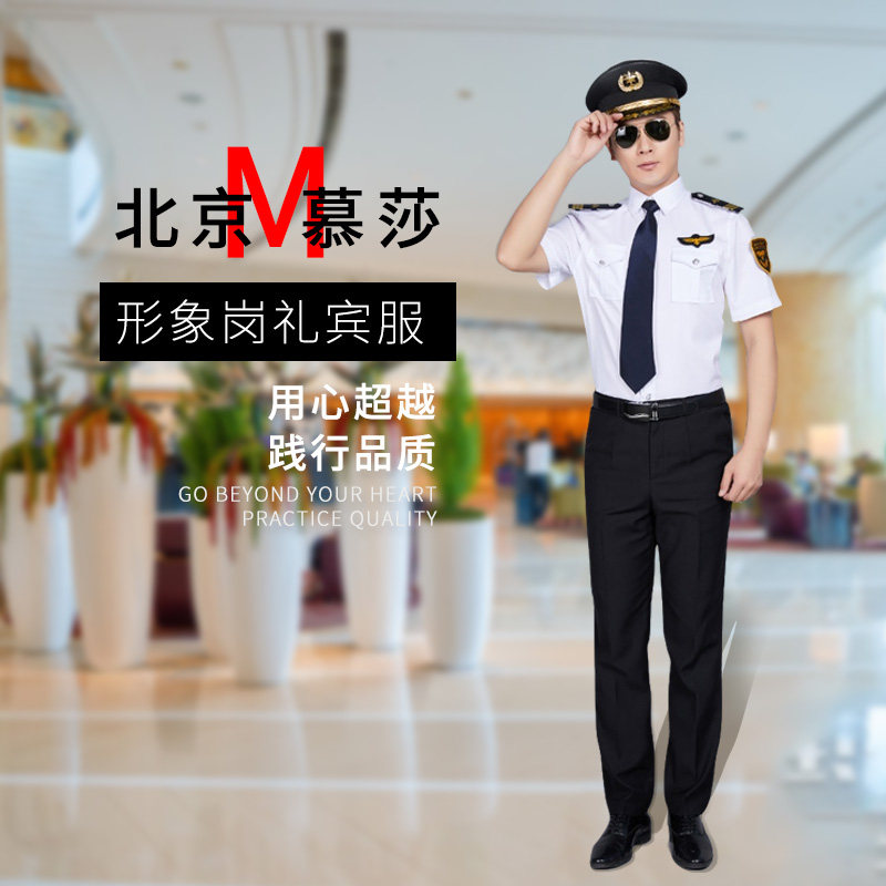New security property security uniform summer short-sleeved clothing hotel sales office image post concierge clothing