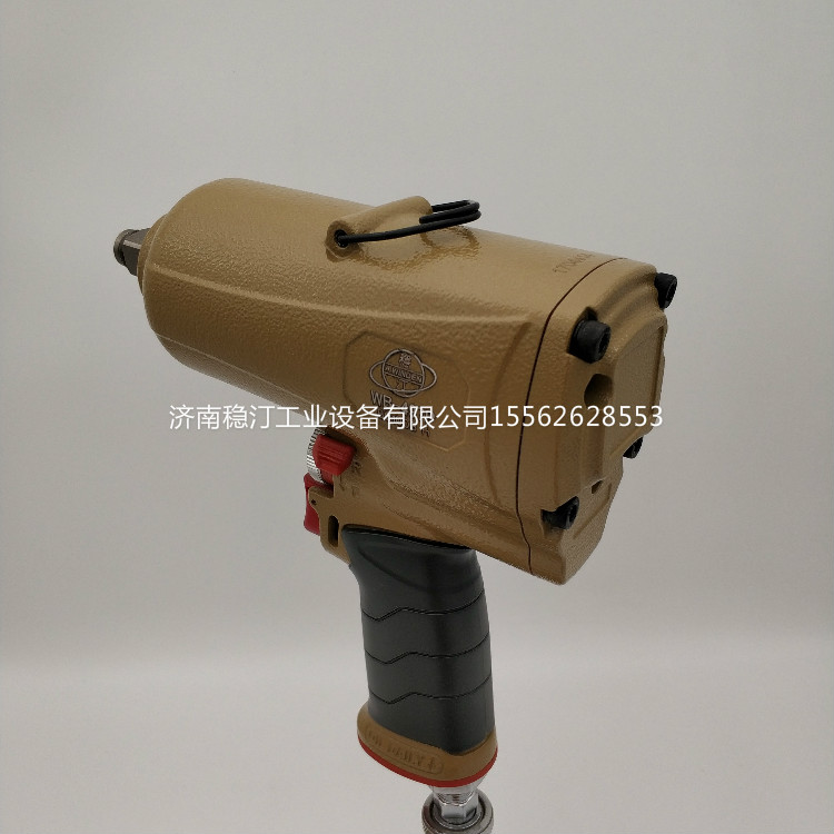Taiwan WINDEN A WINDEN air wrench Air wrench Air trigger screw machine WB-497P air wrench