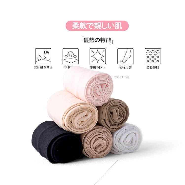 Japan Spring Autumn Season Children's Examination Elastic Dance Socks Goose Down Outlet Ballet Pants Socks Adult Practice Socks