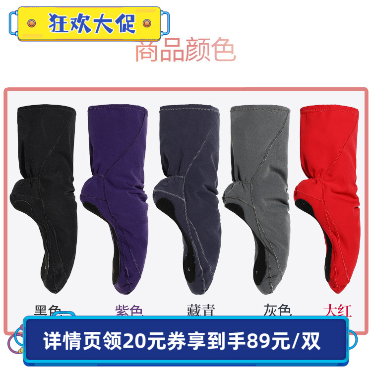 High-top dance shoes autumn and winter ballet warm shoes plus velvet modern dance practice shoes soft-soled folk dance cotton boots