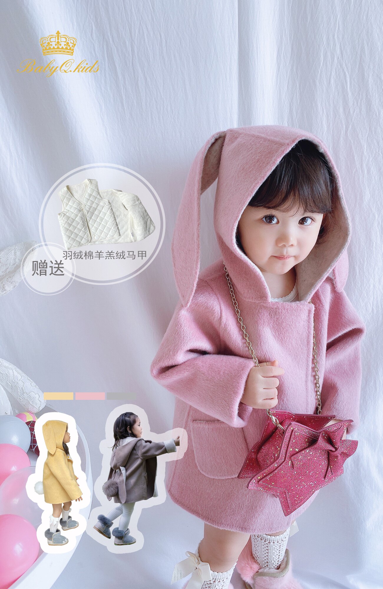 {BabyQ} Parent-child full wool hand-stitched children's clothing coat cute rabbit coat autumn winter New Year gift