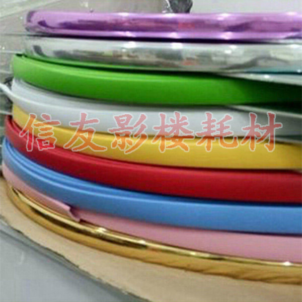 loveme na prints Rafi prints rounded plate edging 1 2cm wide studio photo frames strake edge banding