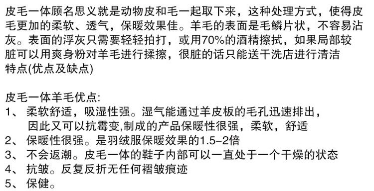 Pantalon cuir homme droit - Ref 1483205 Image 18