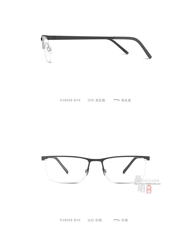 Kính thiêng mới Văn học nam khung lớn khung quang Văn học kinh doanh khung lớn văn học theo phong cách retro PJ8008 - Kính khung kính chanel