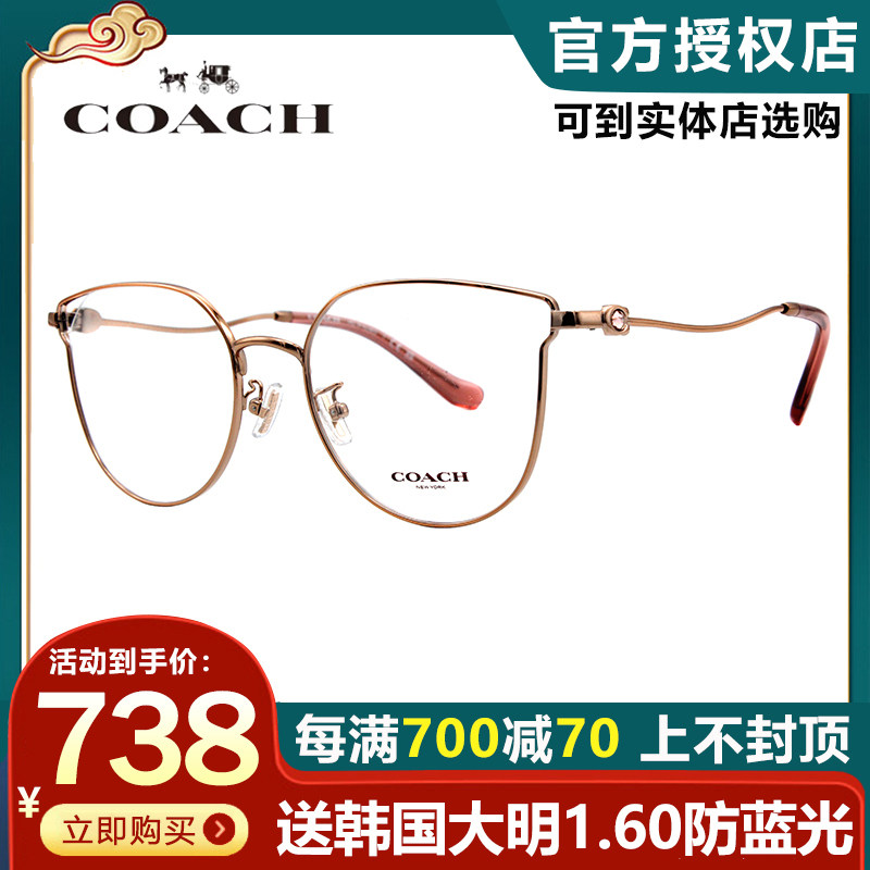 2022 new COACH glasses frame cat eye myopia glasses fashion women's trend OHC5152BD