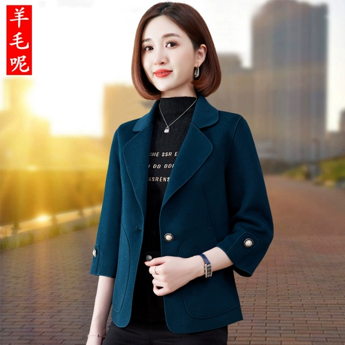 Весеннее осеннее двусторонное кашемировое короткое шерстяное пальто для матери, 2024 года, подходит для подростков, в стиле Шанель