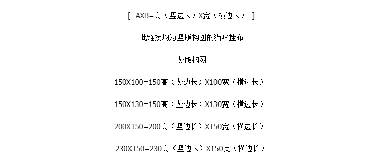 Гобелен 北欧ins风挂布竖版猫咪喵星人墙面背景装饰画布挂毯壁饰隔断桌布
