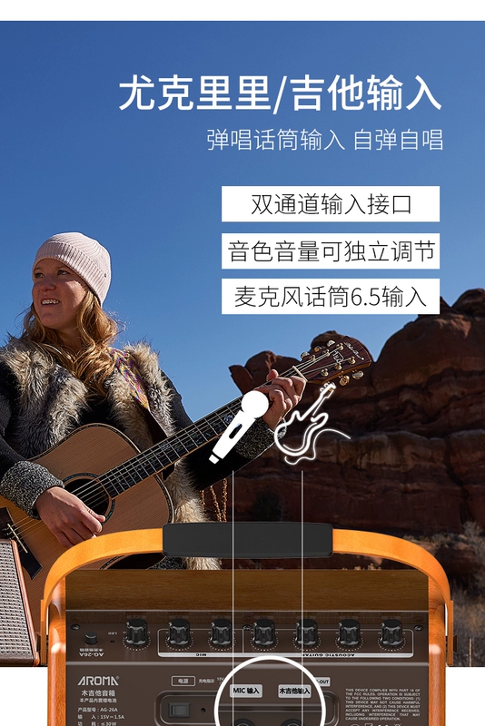Loa sạc guitar acoustic Arnoma 15-ballad chơi Bluetooth đa chức năng âm thanh ngoài trời bán hát di động - Loa loa
