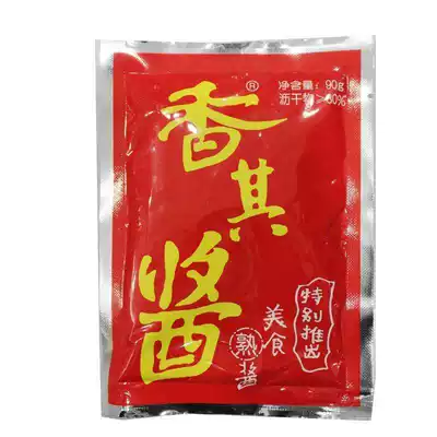 XiangQiche Sauce Northeast Xianghe Sauce Shuangcheng Sauce Sauce Sauce can be mixed with hair Northeast cooked sauce 10 bags