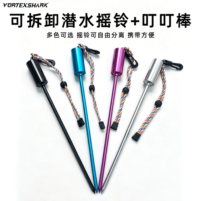 Diving Rattle Stick, Detachable Dual-Purpose Aluminum Alloy Underwater Signal Sounder, Probe with Scale, Bottle Knocker Diving Rattle Stick, Detachable Dual-Purpose Aluminum Alloy Underwater Signal Sounder, Probe with Scale, Bottle Knocker