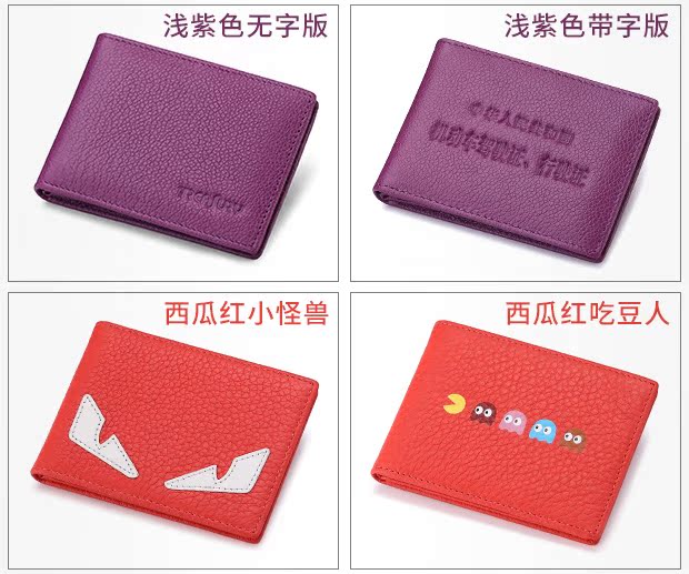 Giấy phép lái xe bằng da Trường hợp bằng da Thẻ bằng lái xe nữ Bộ thẻ ID siêu mỏng Gói giấy phép lái xe cá nhân - Chủ thẻ ví đựng card hàng hiệu