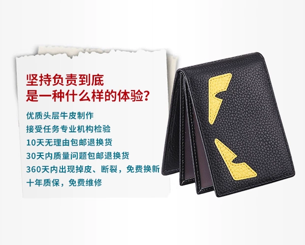 Giấy phép lái xe bằng da Trường hợp bằng da Thẻ bằng lái xe nữ Bộ thẻ ID siêu mỏng Gói giấy phép lái xe cá nhân - Chủ thẻ