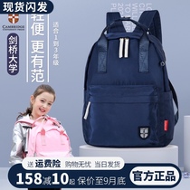 Cambridge University school bag Primary school students male third to fifth and sixth grade children and girls Lightweight spine protection decompression shoulder bag