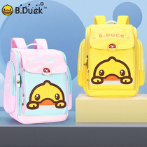 B DUCK small yellow duck childrens school bag male primary school students first to third grade female ultra-light ridge protection load reduction shoulder backpack