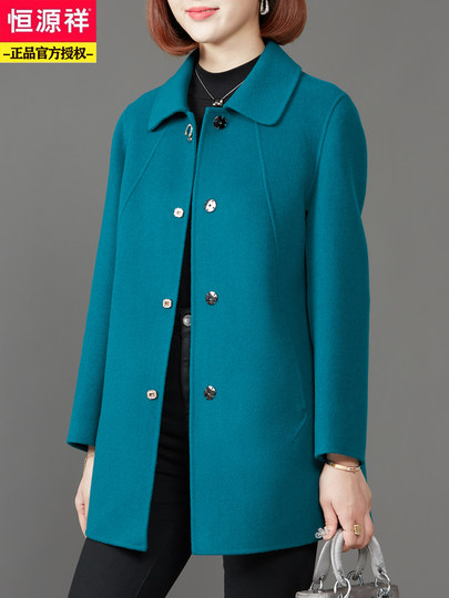 Woolen Coat, Autumn and Winter Mid-Length Style for Middle-Aged and Elderly Women, Double-Sided Cashmere Wool Coat, Hengyuanxiang Mother's Autumn Top