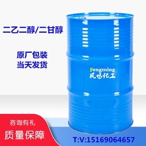 The national standard diethylene glycol is a large preferential industrial grade diethylene glycol