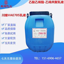705 Emulsion of VAE Viacetate - Viacetyl Copolymer Emulsion CW - 40 - 705VAE Copolymer Emulsion