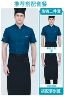 Синий фартук, короткий рукав