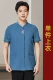 Синий, короткий рукав