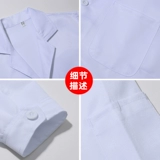 Демисезонный комплект для работы, белый длинный белый халат, лонгслив, рабочая одежда, делается под заказ, короткий рукав