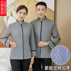 Спецодежда 保洁工作服冬装冬季加棉加厚保暖酒店服务员物业工作服工衣男女装