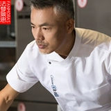 Шеф -повара Рабочая одежда летняя короткая кухня после кухни Hotpot Hotel Office Hotel еда и зал зала питания выпечка и одежда