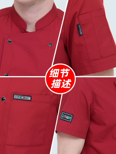 Летний демисезонный лонгслив для работы, пуховик, рабочая одежда, короткий рукав