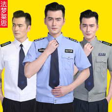 Спецодежда 保安服短袖衬衣物业夏天工作服春秋保安制服工衣男保安服夏装套装