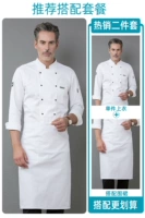 Белый лонгслив, фартук