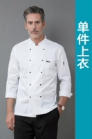 Белый лонгслив