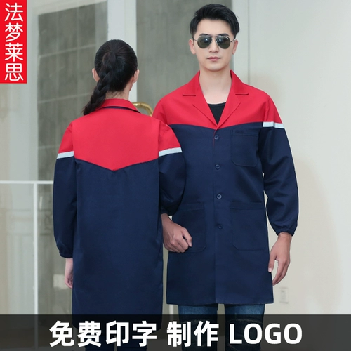 Служба работы с синим цветом обслуживания рабочих мест, подходящее для работы с длинным цветом.