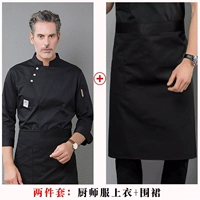 Черный лонгслив, фартук