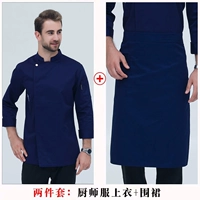 Золотая пряжка синяя топ+фартук