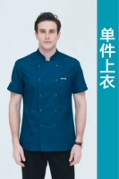 Синий, короткий рукав