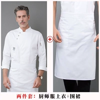 Белый лонгслив, фартук