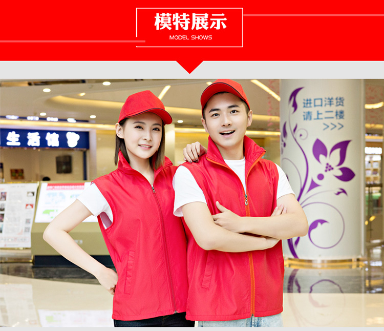 Áo vest tình nguyện tùy chỉnh áo vest áo khoác nữ cá tính